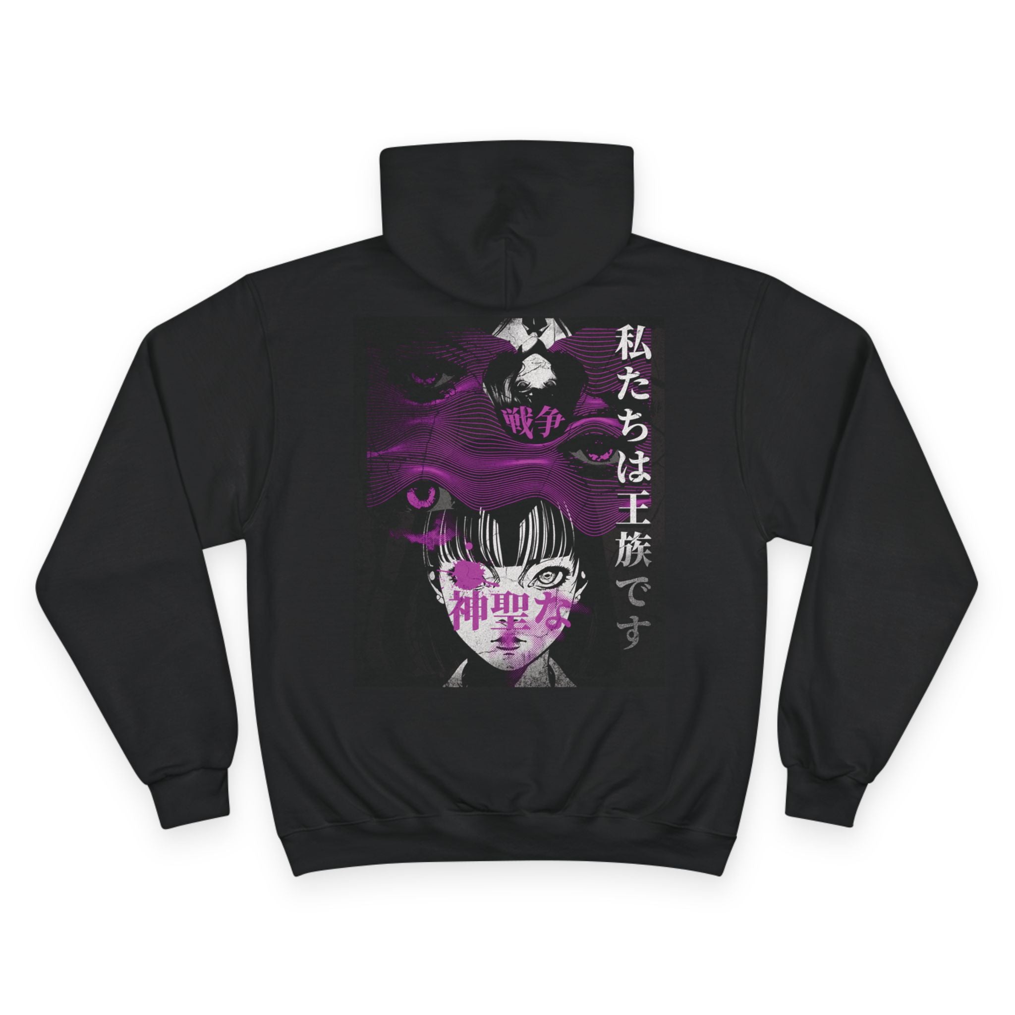 Unisex The Eyes Never Lie Champion Hoodie