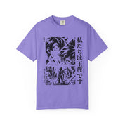 Men's The Final Battle T-shirt
